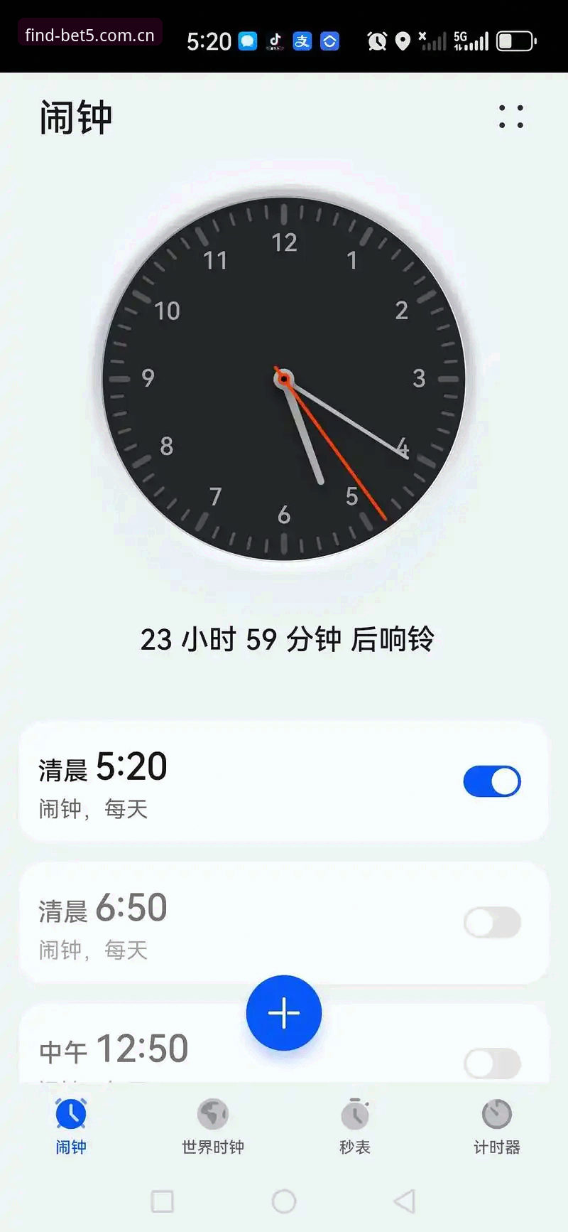 揭秘bet5最新网址2025：实战派玩家都在用的稳定入口