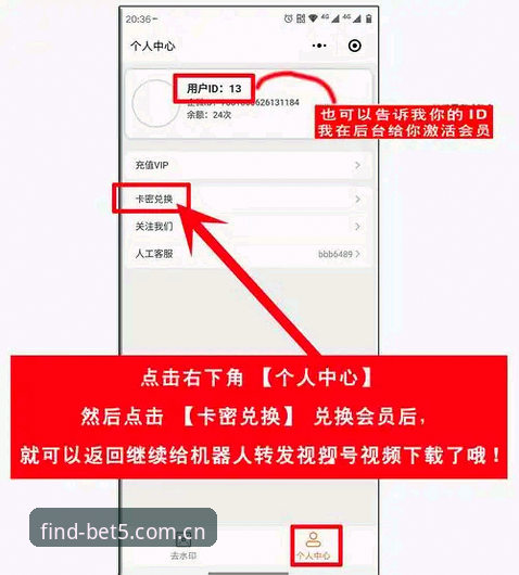 bet5网址找不到2026最新版本？新手一步到位使用教程